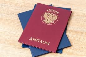 Купить диплом МГТУ ГА - Доступные цены и высокое качество