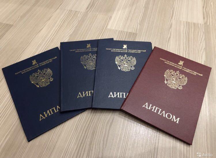 Купить диплом СПбИПиА на государственном бланке -500940904