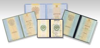 Купить диплом в Ярославле как выбрать качественный диплом и избежать подвохов