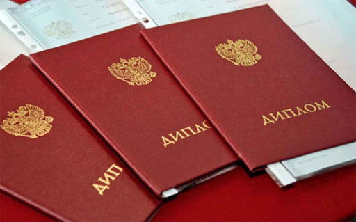 Покупка диплома колледжа Риски и Возможности Покупка диплома колледжа Риски и Возможности