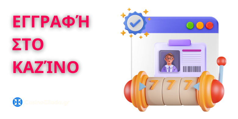 Καζίνο με Ελάχιστη Κατάθεση 5€ Οδηγός για Παίκτες Καζίνο με Ελάχιστη Κατάθεση 5€ Οδηγός για Παίκτες