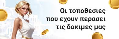 Οδηγός για τα Νόμιμα Online Καζίνο στην Ελλάδα
